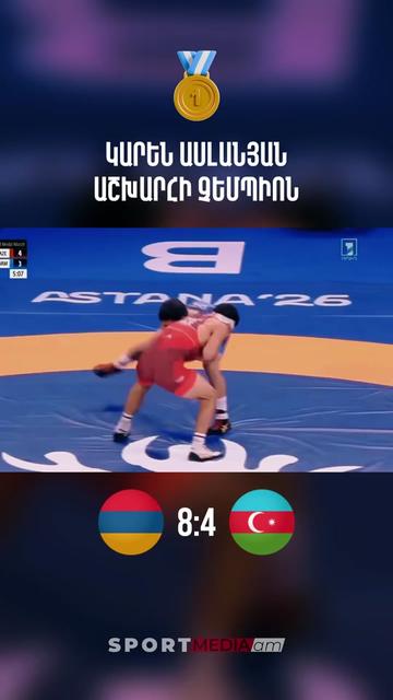 @FRANCE 🇫🇷 ARMENIA 🇦🇲