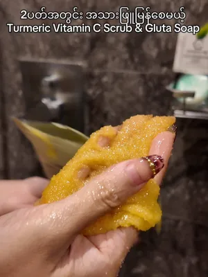 @cleansebythelofficials