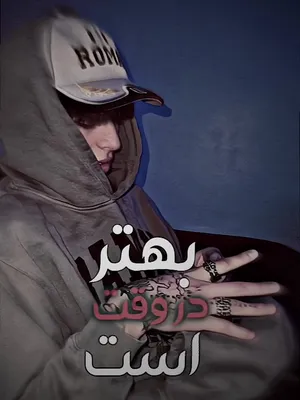 @۾ـجِـنـ ـونـَ