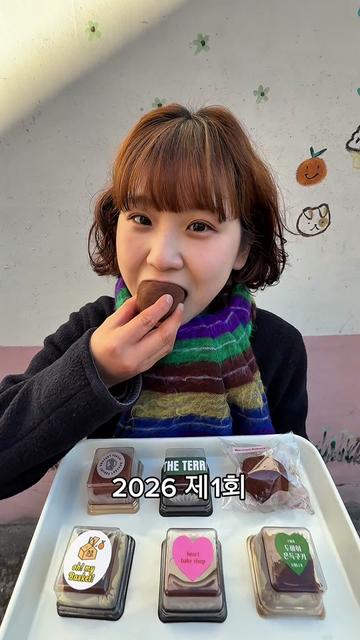 @먹공주