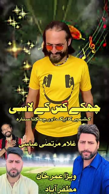 @Imran Anwar