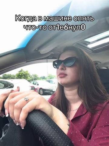 @сама по себе