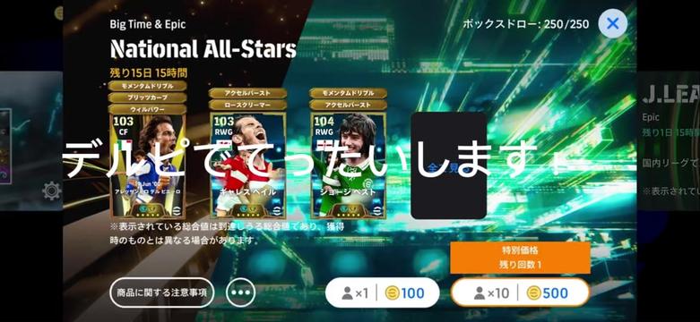 @サッカー大好き⚽️