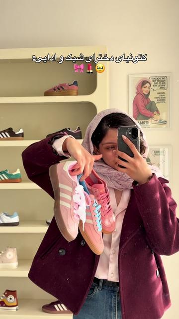 @hermansneakers