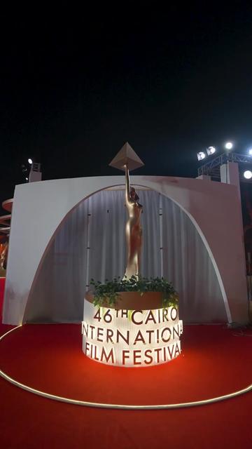 @Cairo Intl Film Festival