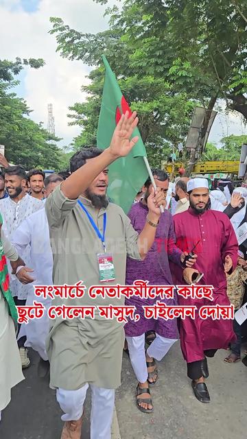 @Bangladesh Times
