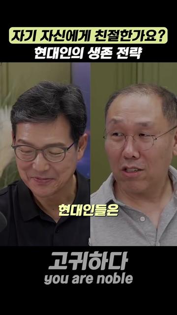 @고귀하다