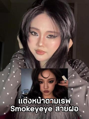 @ผิงผิงอัน