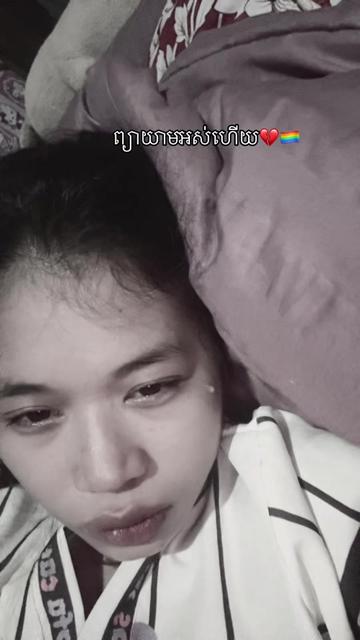 @•Nii_ROSA£ក្មេងតូច🇰🇭🌙