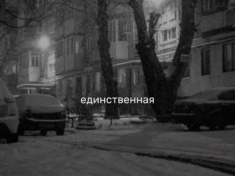 @я твоё зеркало