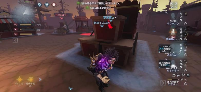 @しょーですよー。