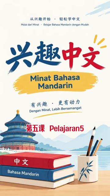 @万岛文化 BudayaNusantara