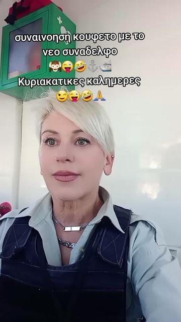 @Maria Serpanou628