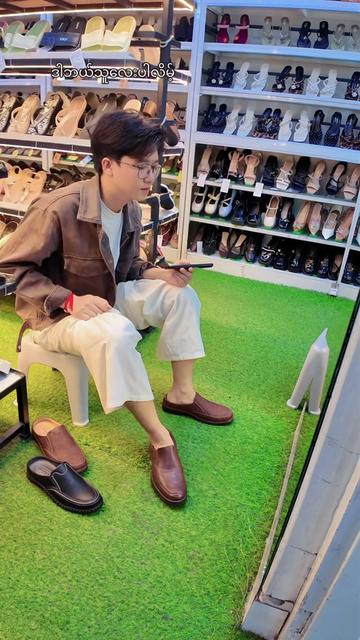 @နန်းယဉ်ကျေးဖိနပ်ဆိုင်_ပင်ရင်း