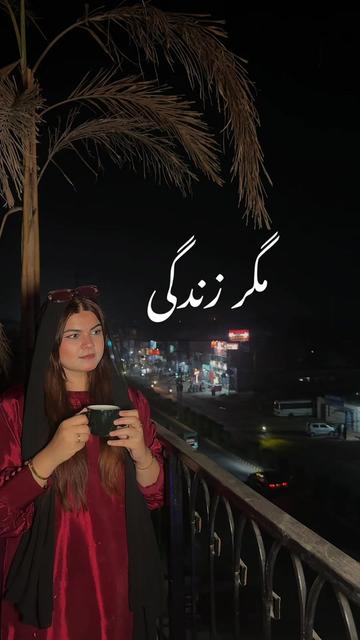@Dn Laiba Khaliq