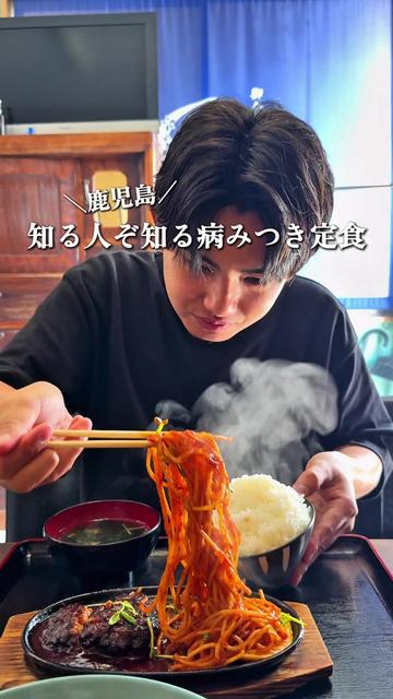 @ポポの休日🌿鹿児島&九州旅🐕