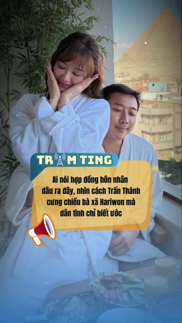 @TRẠM TING 📡