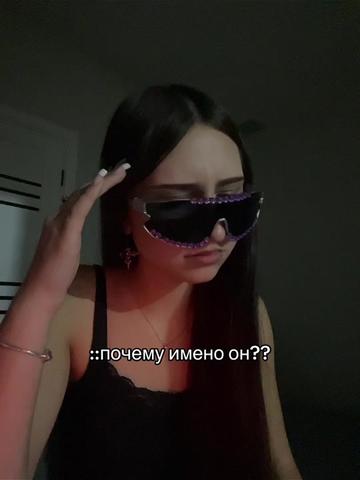 @тгк: Соня†🆘
