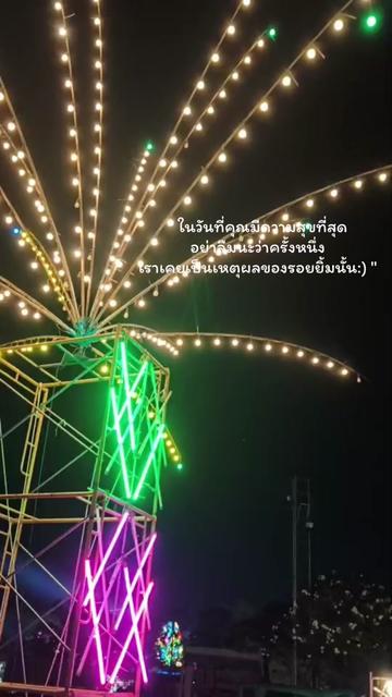 @เธรดเศร้า กิ้งก่าพิการ