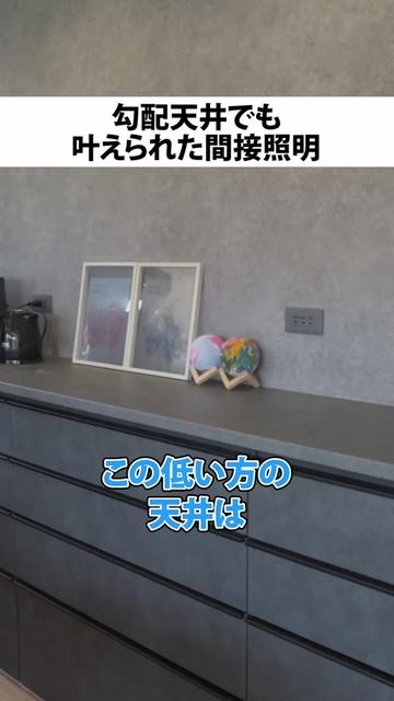 @行列のできる工務店-LIKEが詰まった家づくり-
