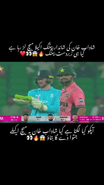 @🔥وقار بھٹی 🔥