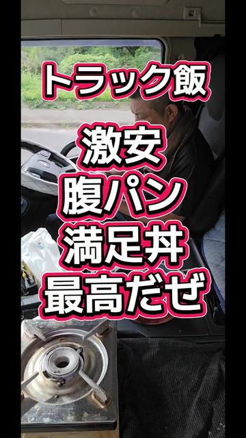 @YouTubeわっぱ魂　二代目誠丸