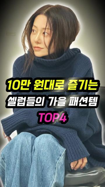 @오늘뭐입지