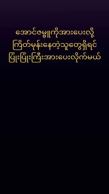 @ကိုရီးယားမင်းသားလေးa.z.b❤🧡💛