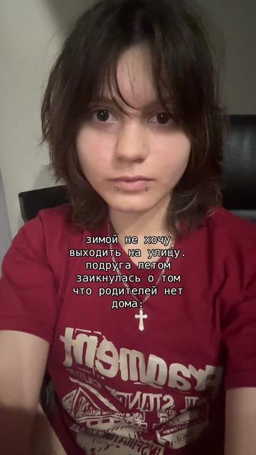 @агро чайник