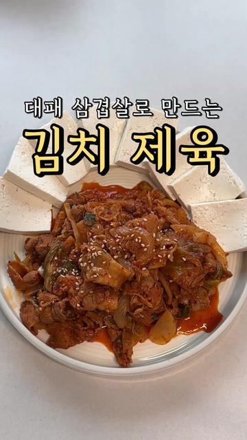 @오밥상