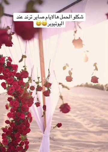 @مشاهير اليوتيوب
