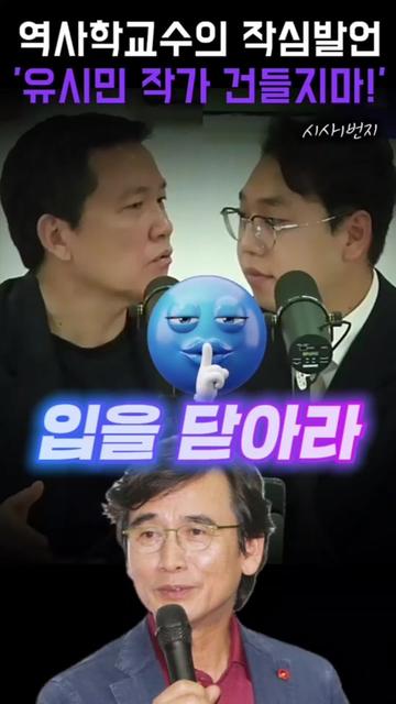 @시사1번지