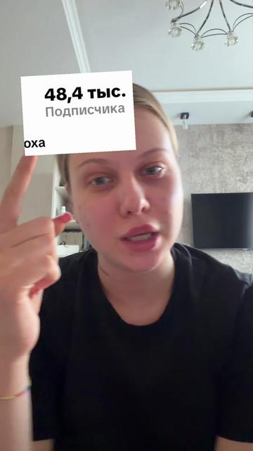 @ТГК: варя опошляет