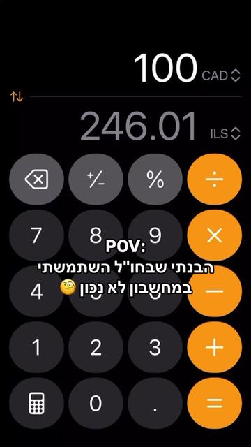 @Maya Agassi🍐יוצרת תוכן ופודית