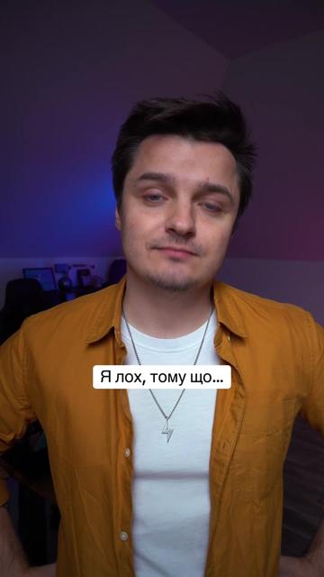 @Женя Білозеров