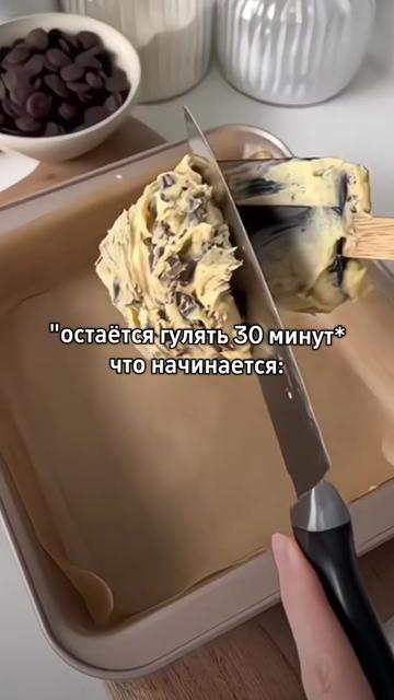 @Щп Чокола🍙