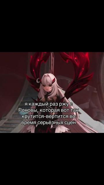 @⋆.𐙚Чепуха &sdot;˚₊