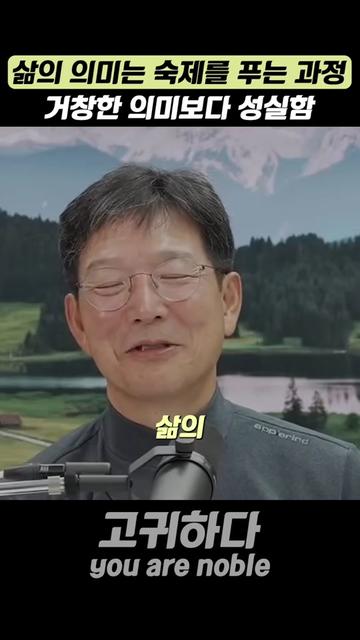 @고귀하다