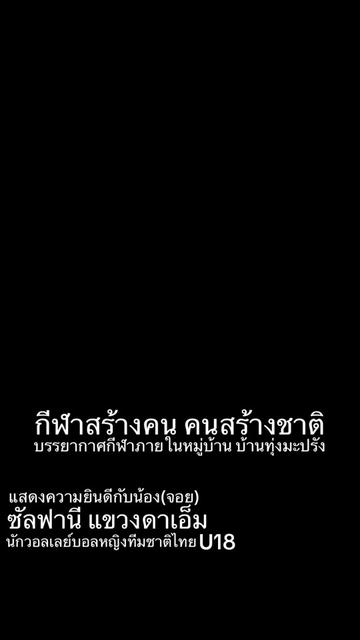 @manwanprarat