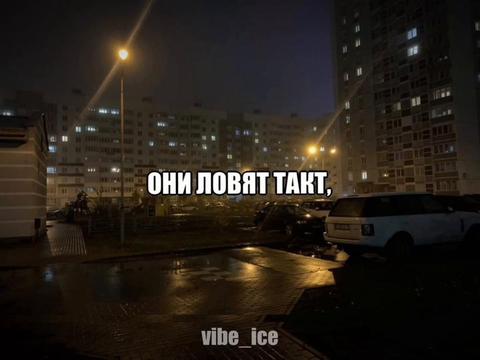 @Музыка для липсингов