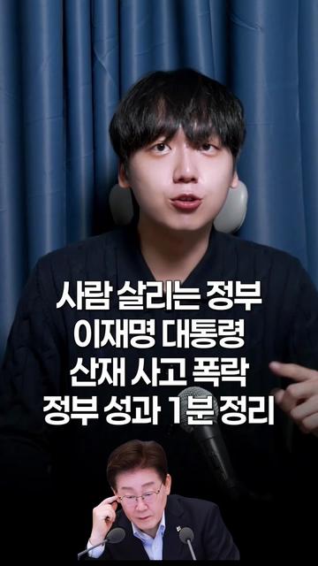 @정민철의 이거 진짜예요?