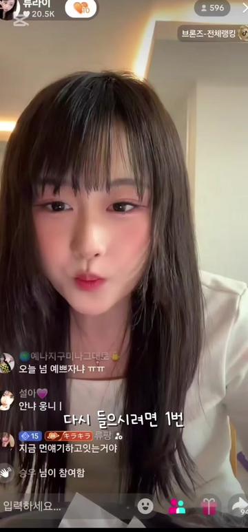 @딸기공쥬