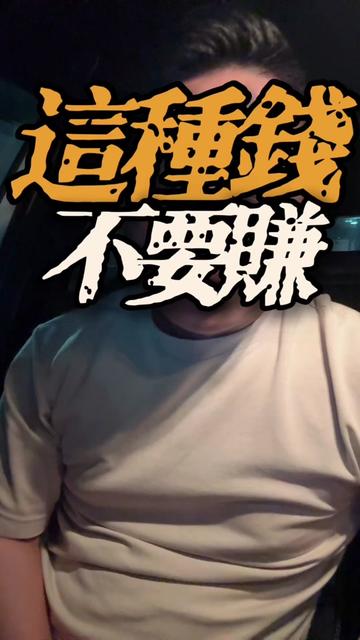 @黃EN