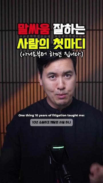 @미국 변호사 Samuel Jeon