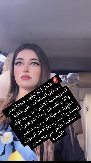 @الشيخ