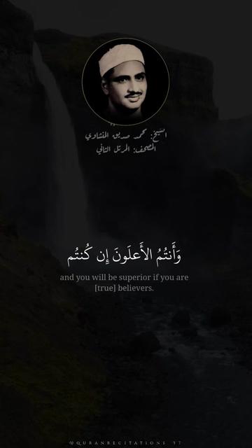 @quranrecitations_57𓂆🇵🇸
