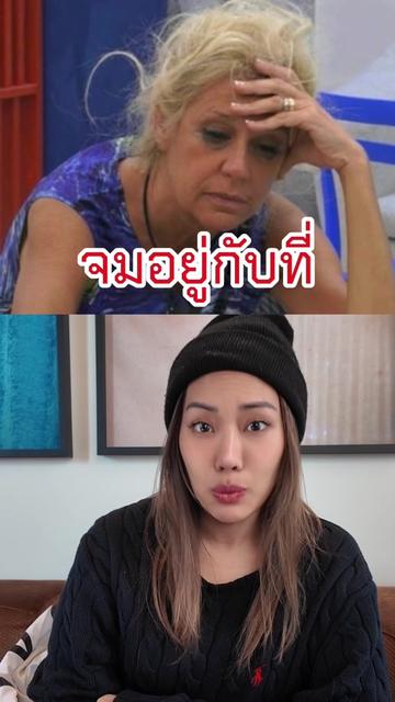 @ครูวิเวียน ต่างแดน diary