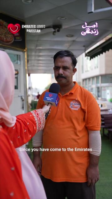 @Emirates Loves Pakistan