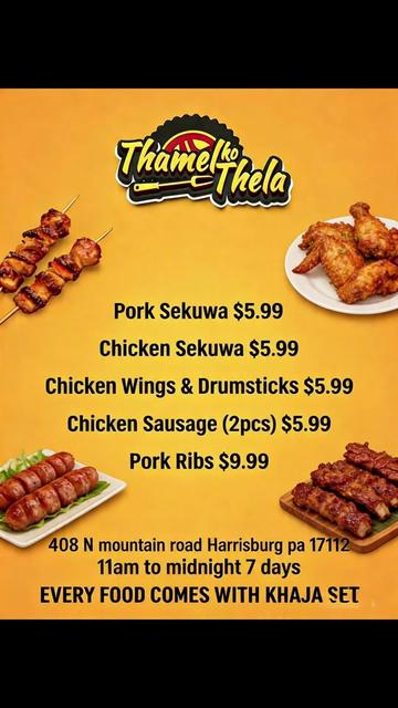 @THAMEL KO THELA
