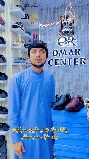 @Omar center